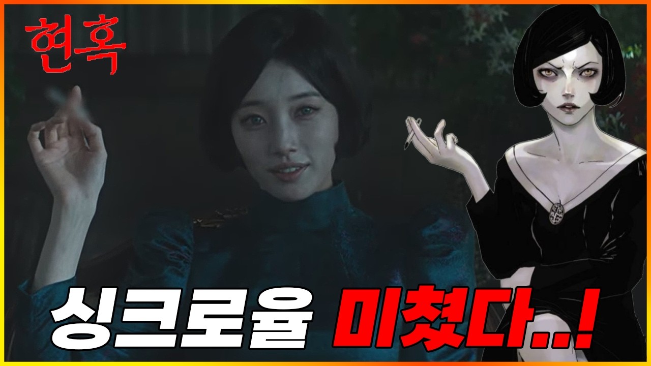김부장, 현혹 떴다..!아저씨 액션부터 뱀파이어 수지까지🔥싱크로율 미쳐버린《2026년 공개예정 한국 웹툰 실사화 모음》