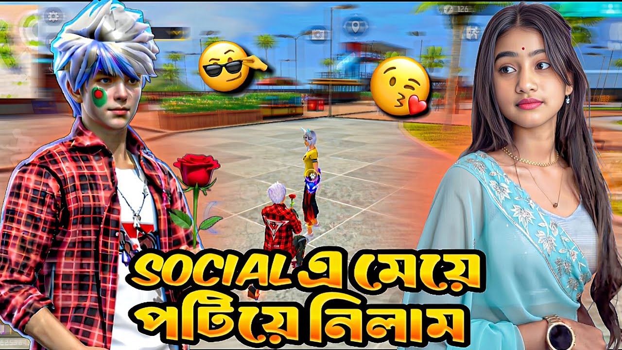 Social এ মেয়ে পটিয়ে নিলাম 😎💔 | Free Fire Love Story | @NazmulXFireOfficial @MrTripleR 