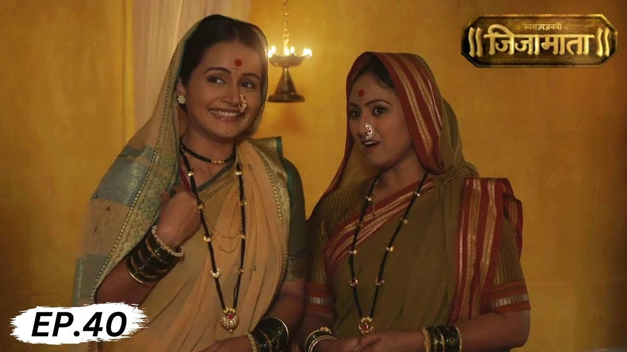 Swarajya Janani Jijamata - Marathi TV Serial | Full Episode - 40 | Amol Kolhe, Neena Kulkarni