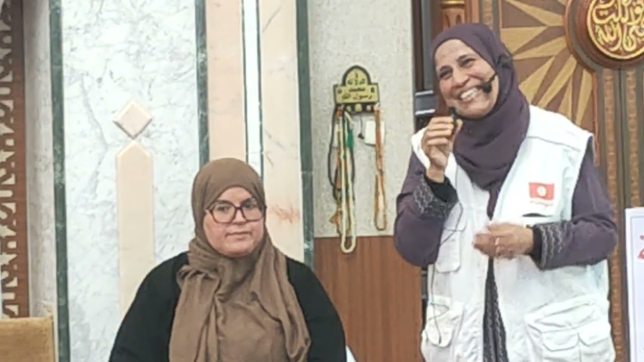 19 دروس الحج بجامع السلام مركز السبعي صفاقس 2025م-1446ه الحصة التاسعة عشر 19