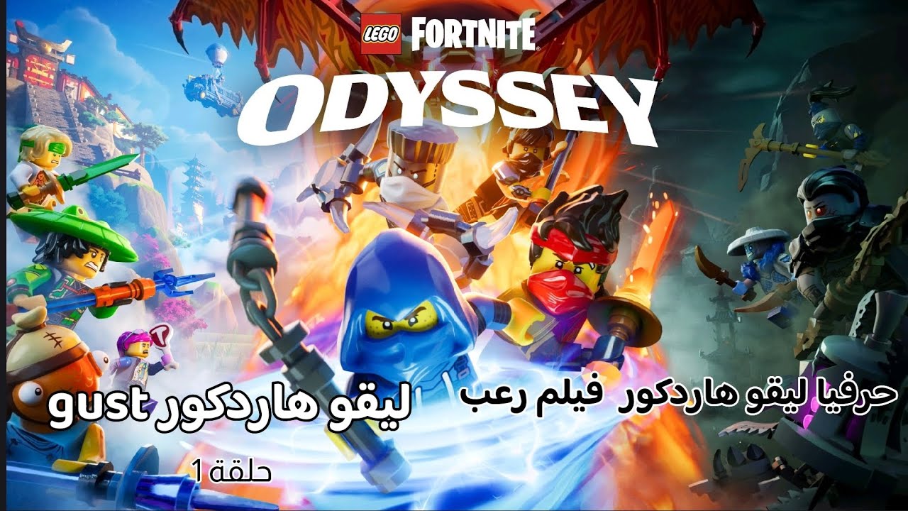 ((هذه اكثر حلقة ضاعت فيها))