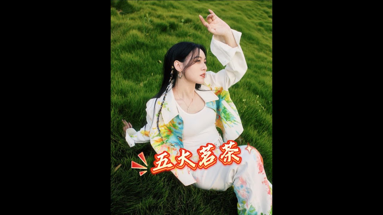 大有灵气了四川凉山小姑娘 央青一开回惊艳唐老板 #唐艺 #唐艺大舞台 #🌈唐艺 #人美歌甜