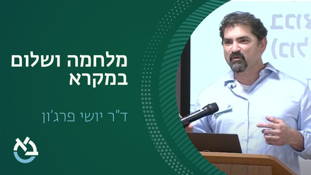 ד