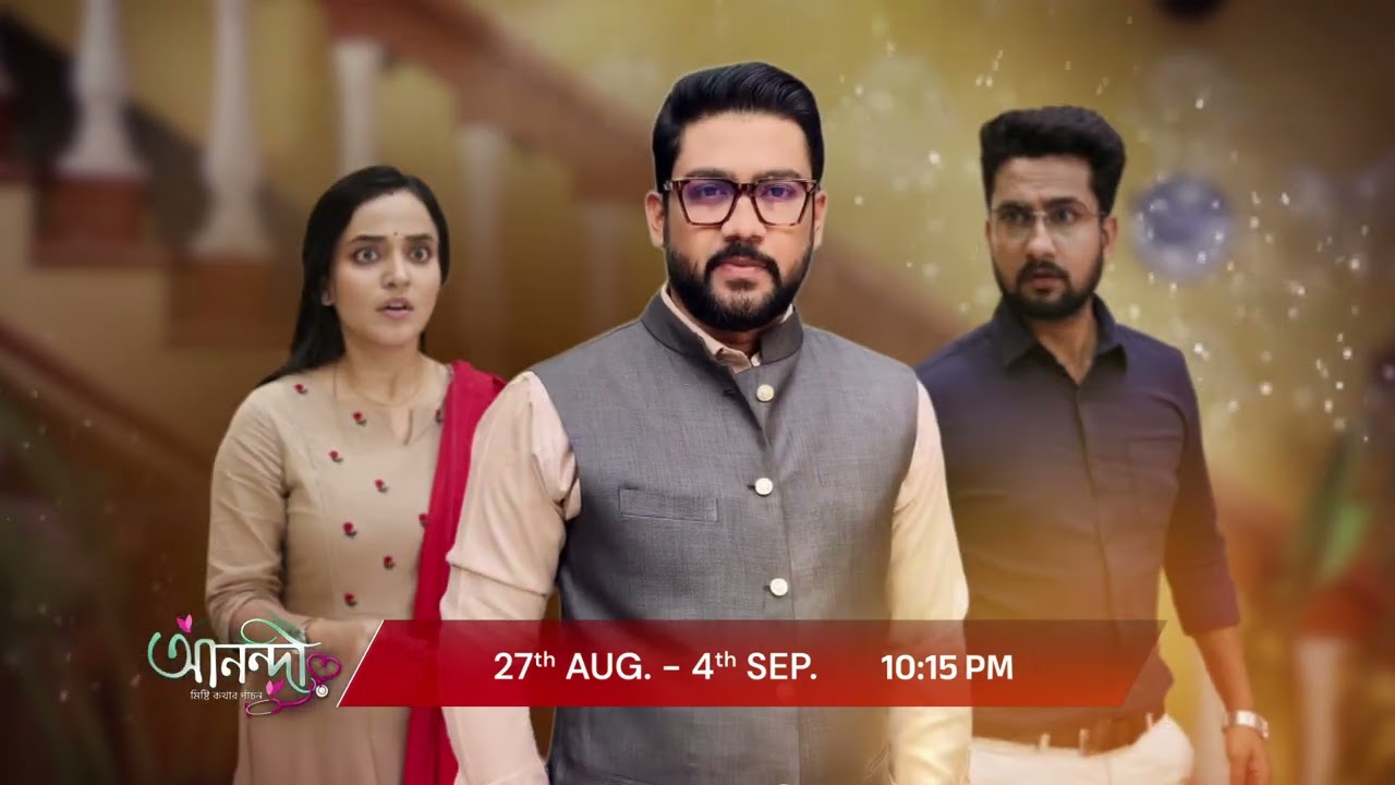 Anandi - পাপ বিনাশে আনন্দি | Promo | 27th Aug to 4th Sept At 9:30 PM @zeebangla