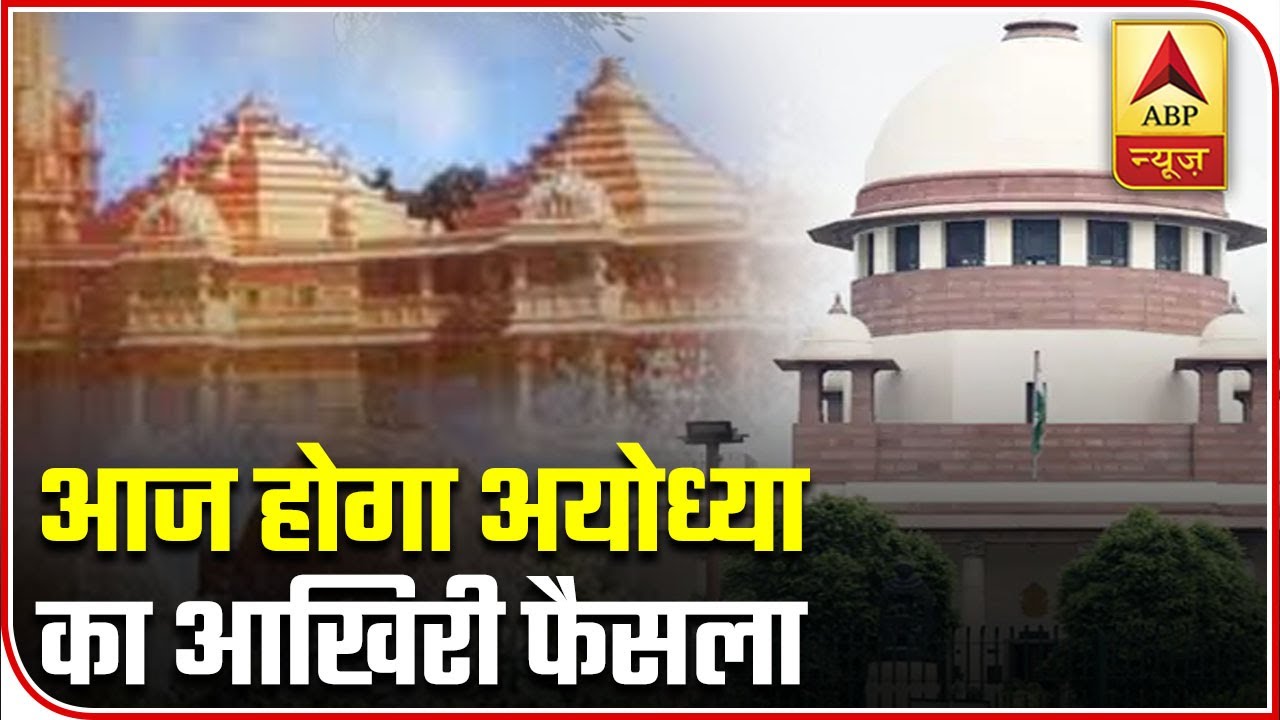 Ayodhya Verdict: Watch Full Coverage From 8 AM To 9 AM | ABP News