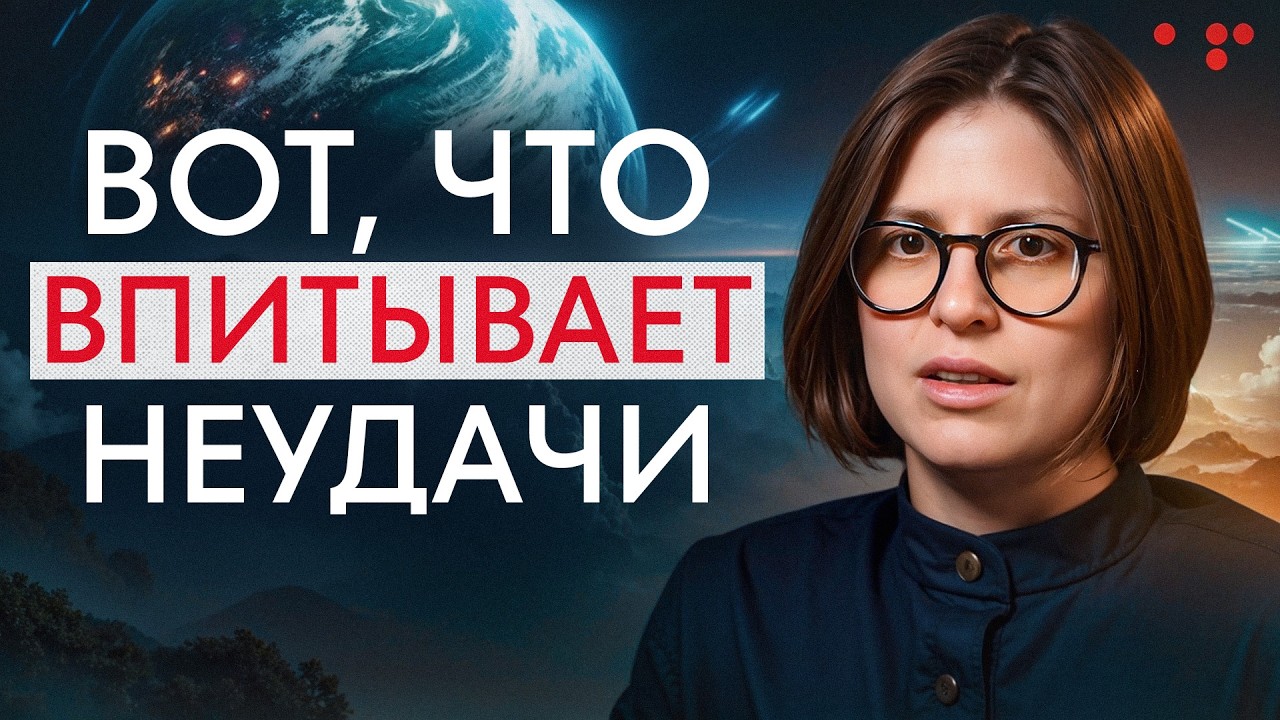 СРОЧНО избавьтесь от ЭТОГО чувства! / Как НЕГАТИВНОЕ мышление ЛОМАЕТ нашу жизнь?