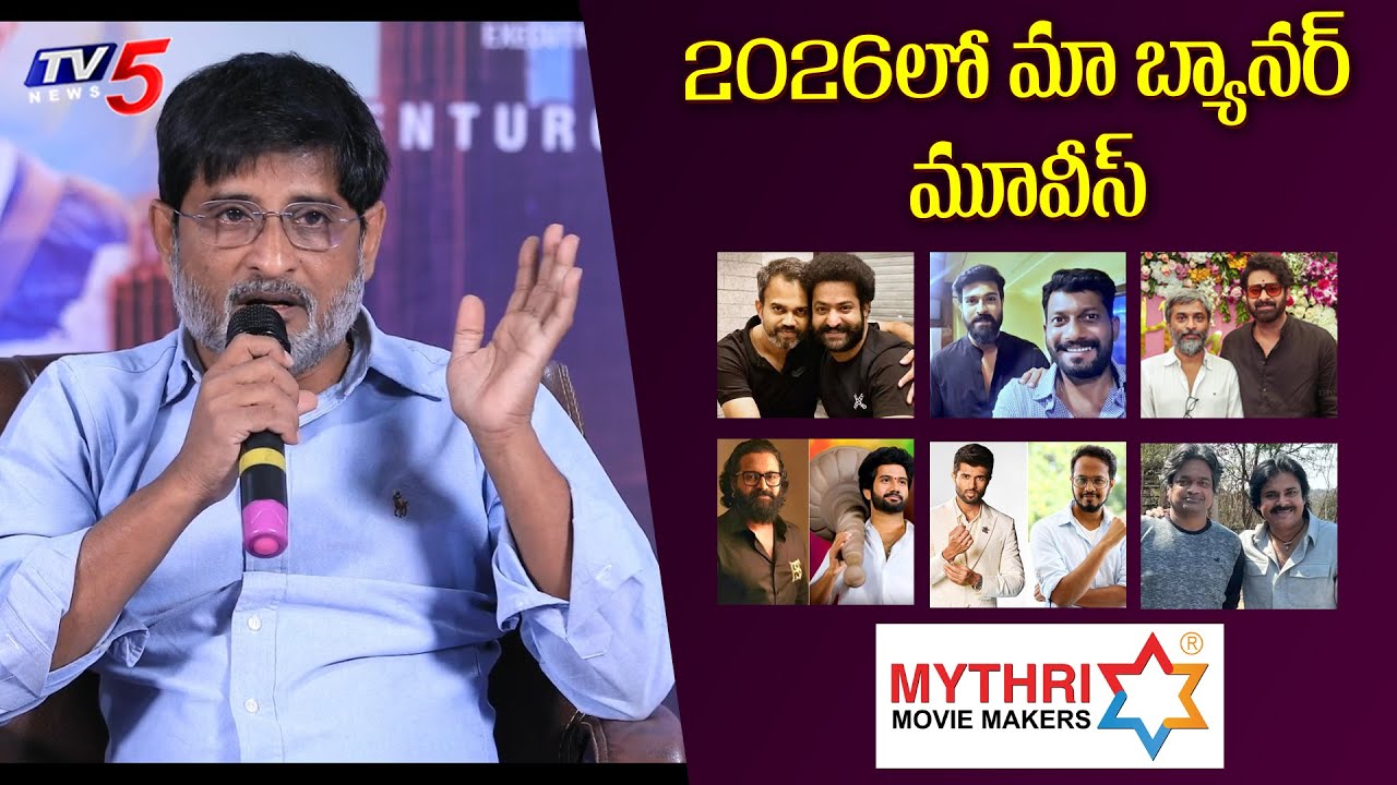 Producer Ravi About 2026 Mythri Movie Makers Banner Movies | TV5 Entertainment