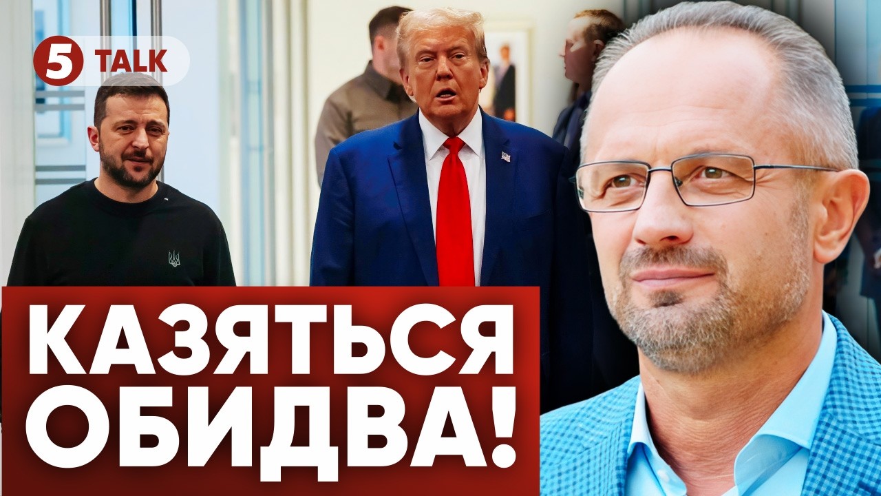 🇺🇸🤝🇺🇦 Новий УДАР ТРАМПА💥Шокуюча заява про дрони та ВІДМОВА ВІД ДОПОМОГИ👉ЩО ДАЛІ?
