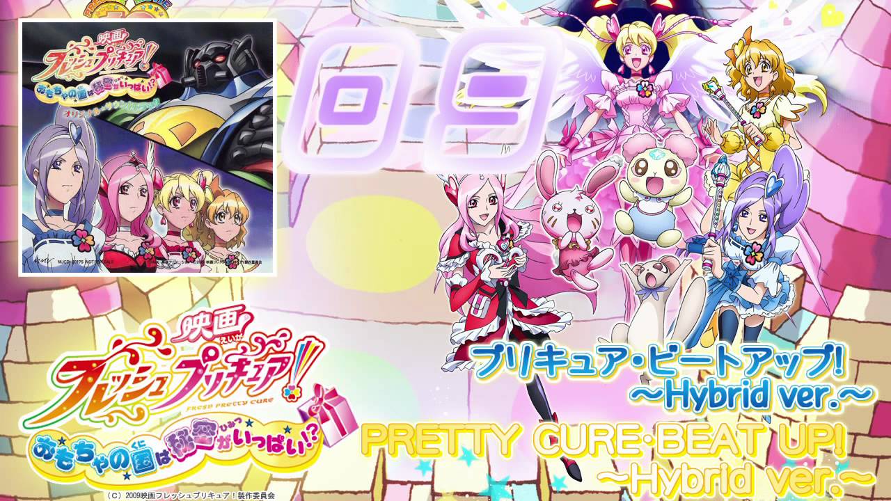 Fresh Precure! the Movie OST Track09