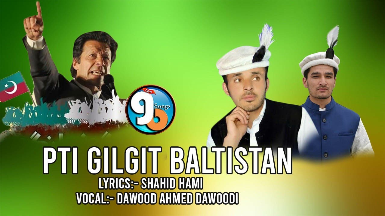 PTI Gilgit Baltistan || Tan PTI Wayok Hn || Lyrics Shahid Hami Vocal Dawood Ahmed Dawoodi || FUllHD