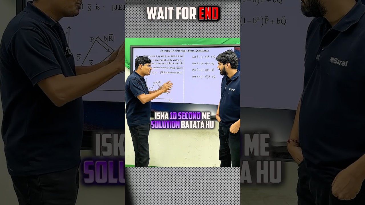 Physics JEE Advanced Question 💀 But solved in ONLY 10 Second 🤯 #shorts #esaral #iit #jee #jee2026