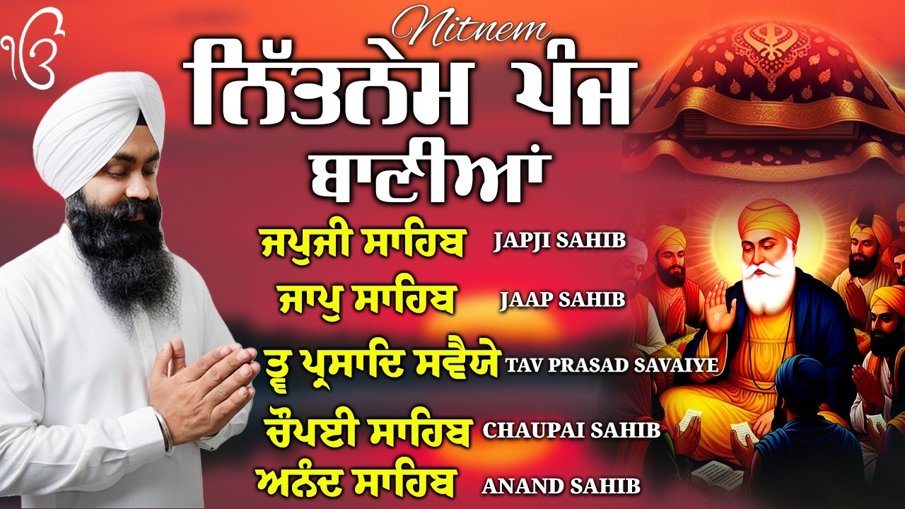 Bhai Manpreet Singh Ji~ Nitnem Sahib Full Path | Bania Path | Nitnem 5 Bania Da Path#japjisahib #wmk