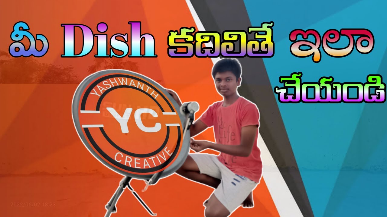 మీ Dish కదిలితే ఇలా చేయండి | Set your dish in telugu