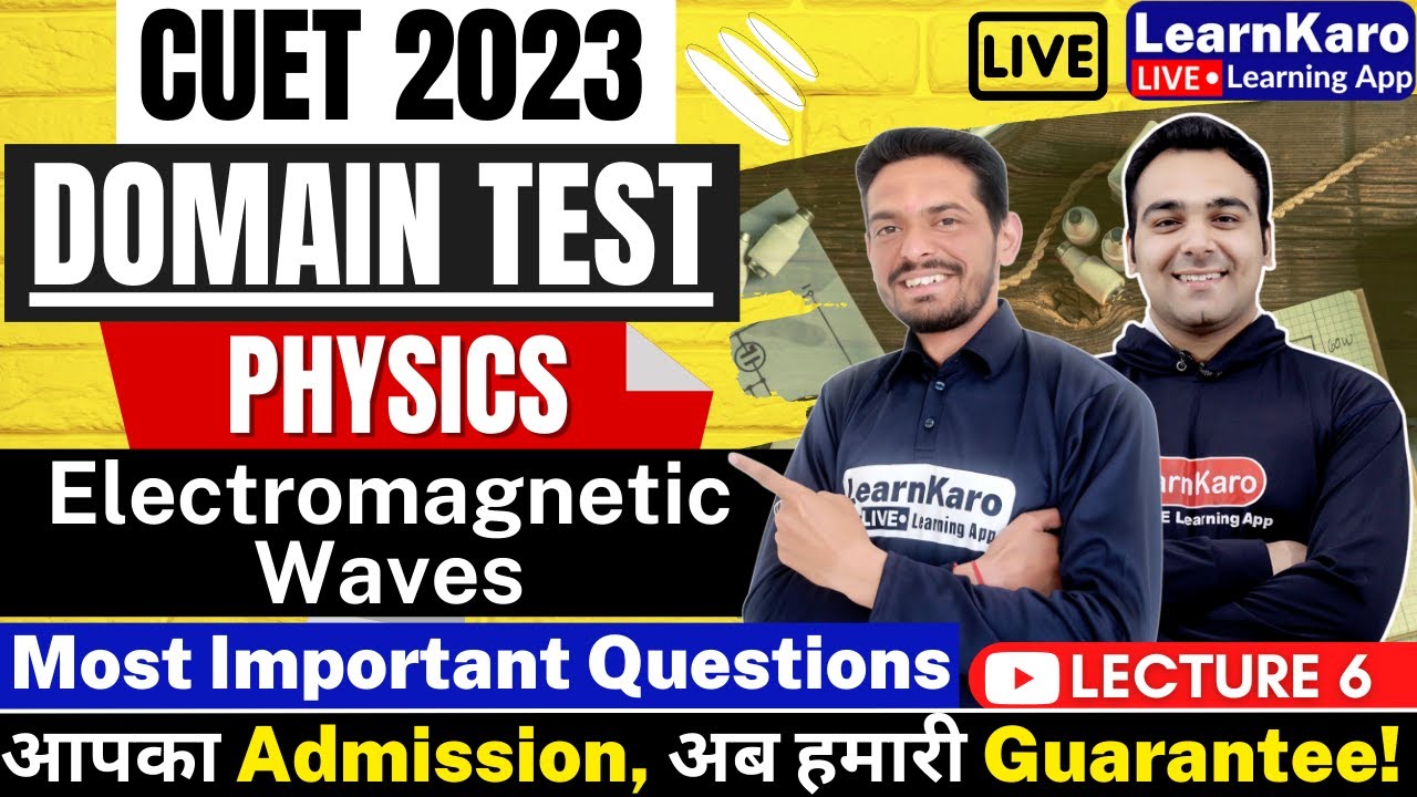 CUET 2023 | Physics Domain | Top 50 MCQs Electromagnetic Waves
