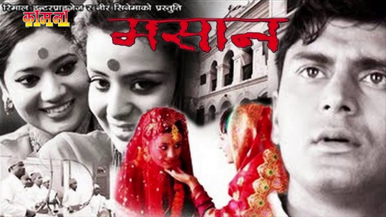 Neer Shah honored with Life Time Achievement Award  | Kamana Film Awards 2076
