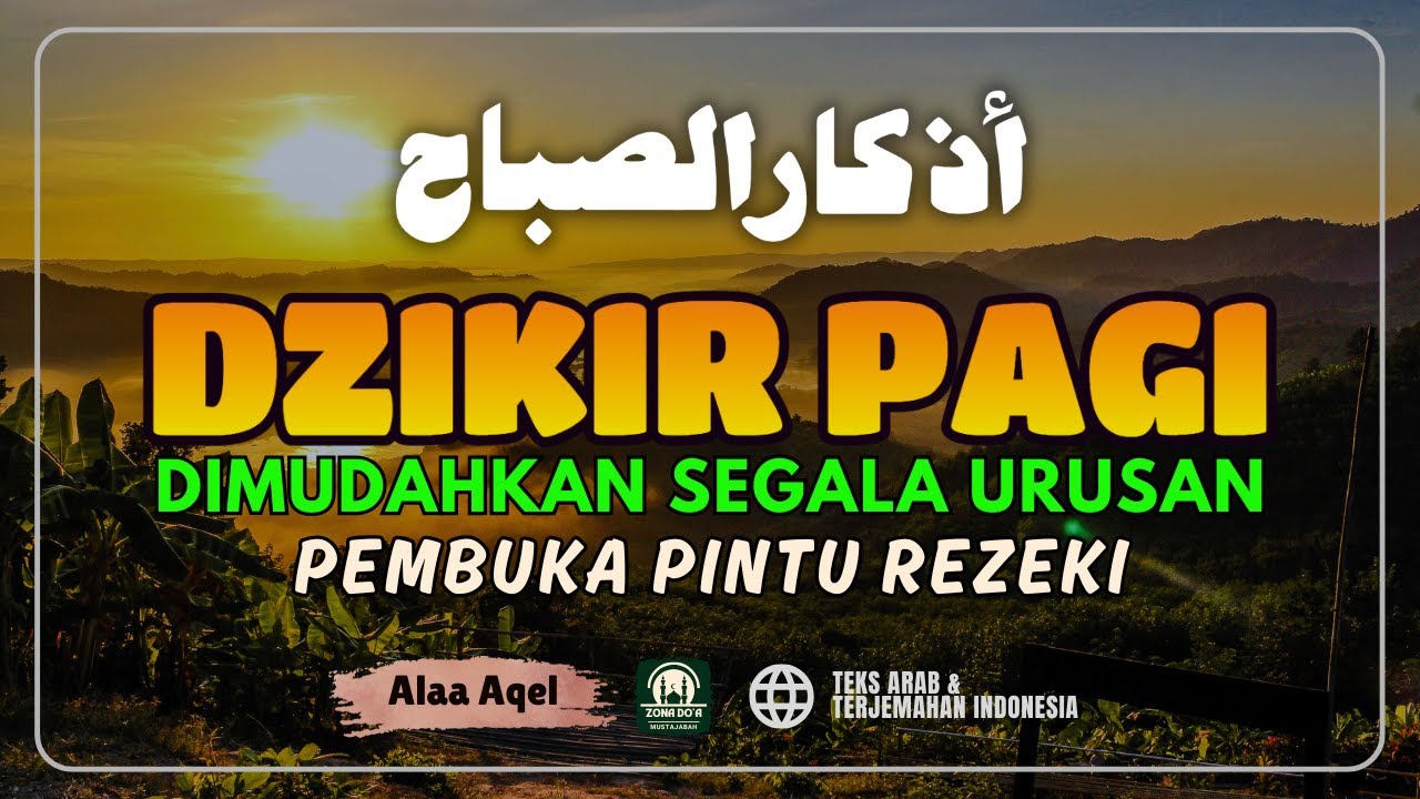 Dzikir Pagi Nabi Muhammad ﷺ | Morning Athkar | أذكار الصباح | Perlindungan & Ketenangan Hati