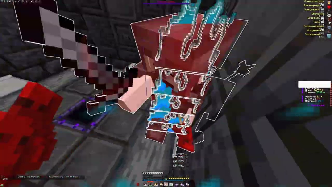 PvP funsky I побил фанскаеров I ft. @fxckenheart