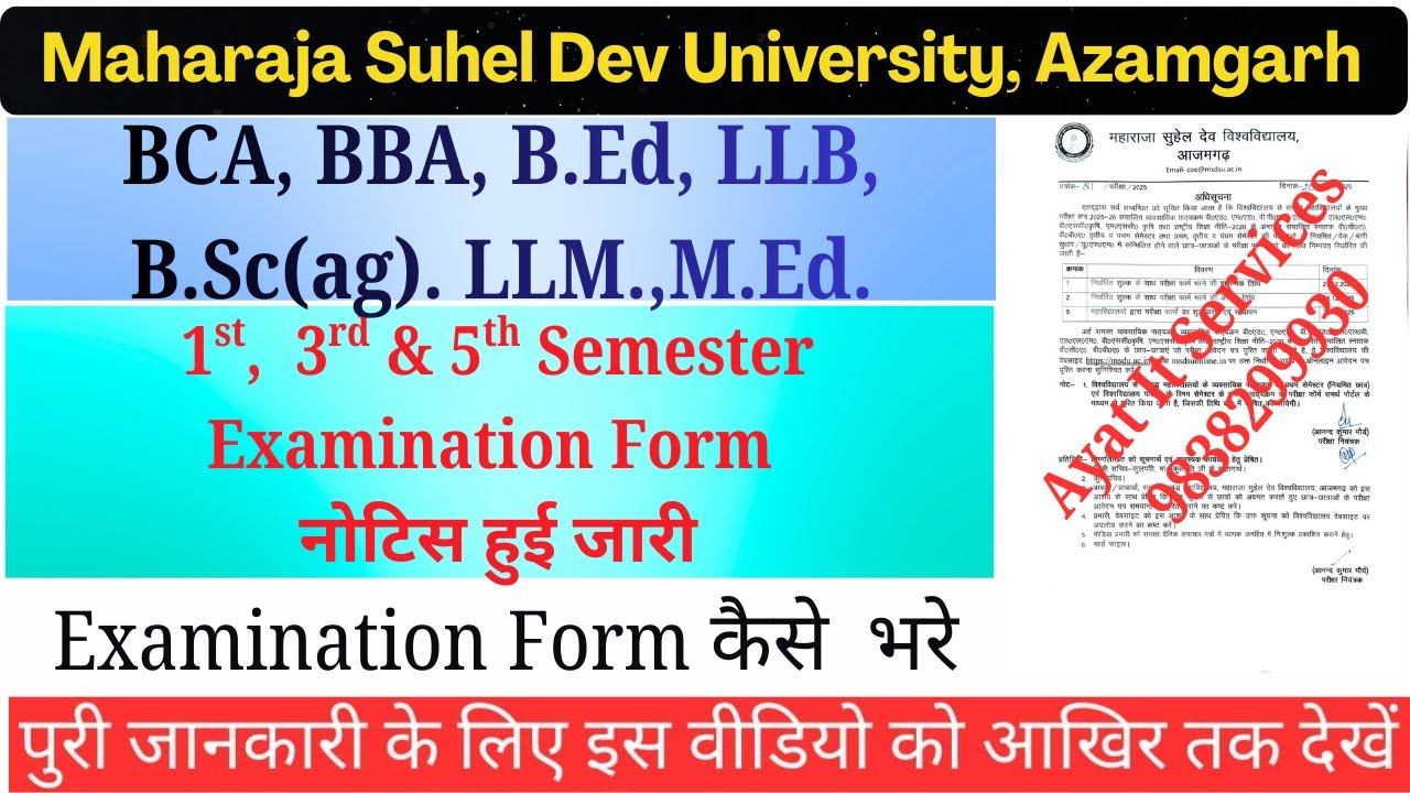 MSDSU AzamgarhBCA, BBA, B.Ed, LLB, B.Sc(ag). LLM.,M.Ed.3rd & 5th Sem  IIIrd & Vth Sem 2025