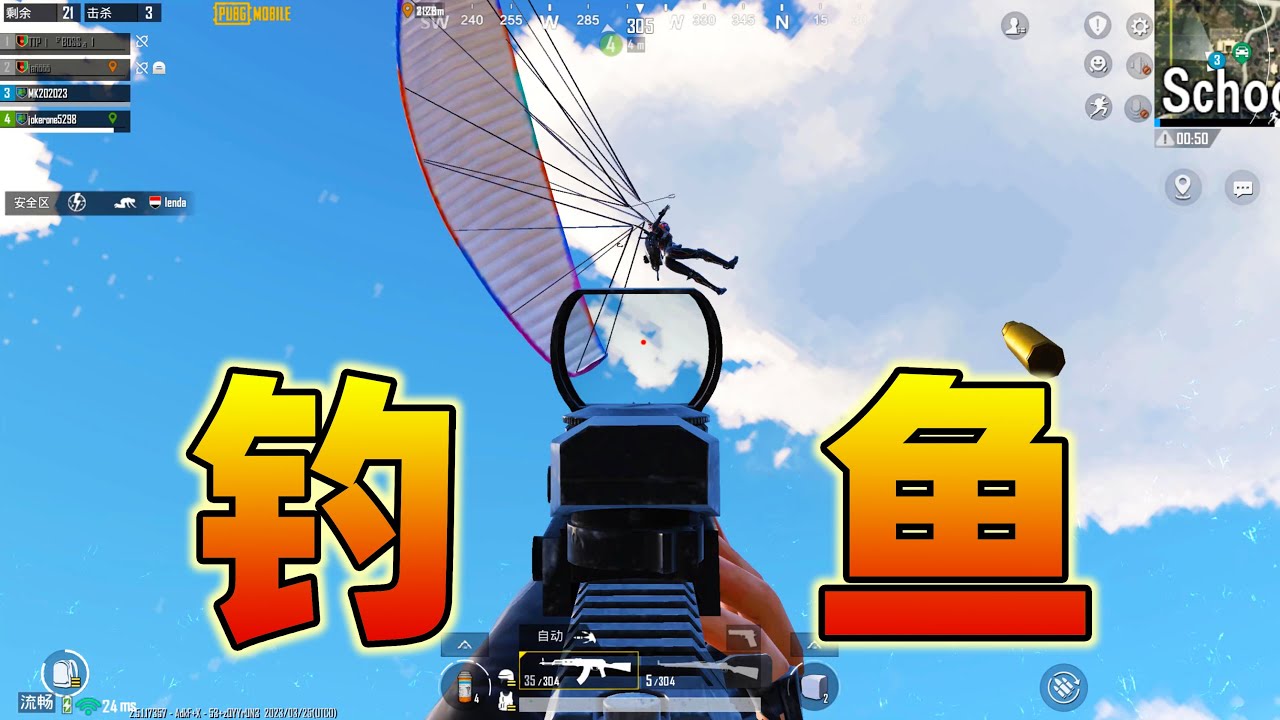 当外国玩家遭遇“中国老六”