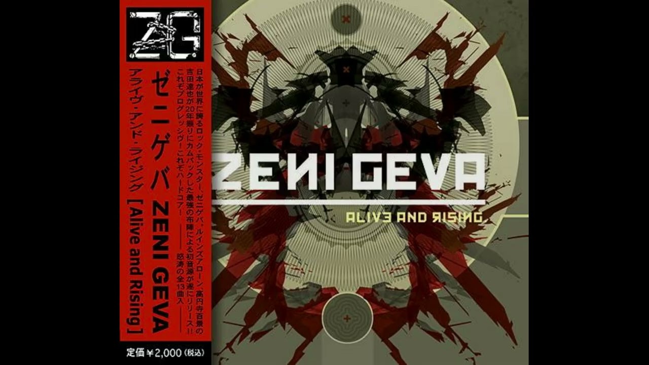 Zeni Geva - Alive And Rising [Full Album]