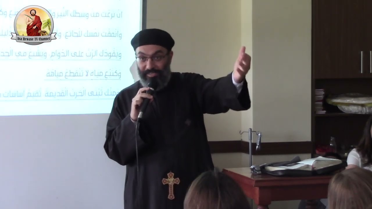 مرمم الثغرة - ابونا بولس رفعت - اجتماع محب البشر - يوم روحي بالعبور -  الاربعاء 10/4/2024