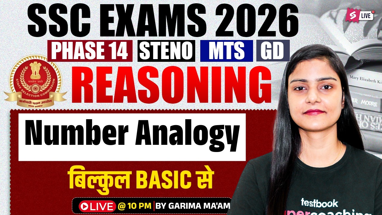 SSC 2026 Exam Preparation | Number Analogy Reasoning | SSC Reasoning by Garima Ma'am | Testbook
