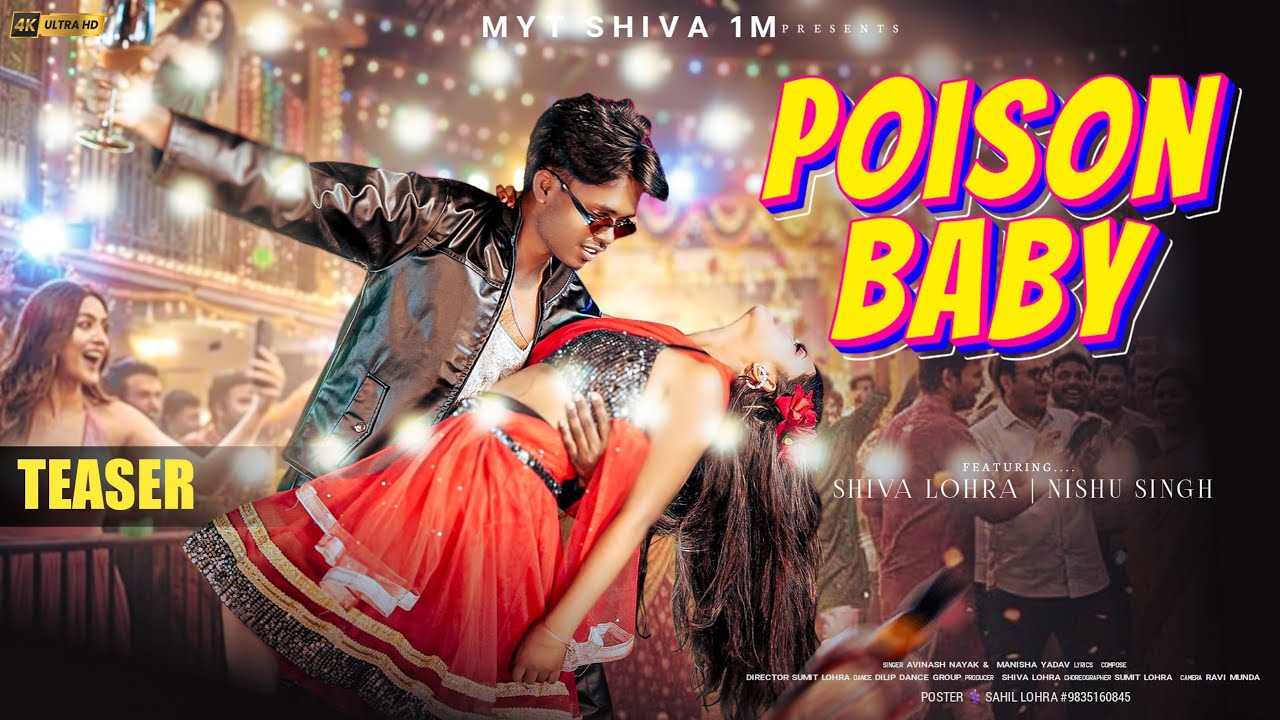 Poison Baby | New Nagpuri Song 2026 | Avinash Nayak & Manisha Yadav | Official Teaser