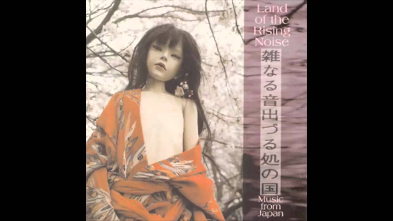 C.C.C.C. - Monde Bizarre