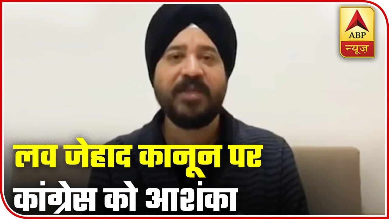 People Should Not Be Harassed Under The Guise Of Law: Narendra Saluja On Law Against Love-Jihad