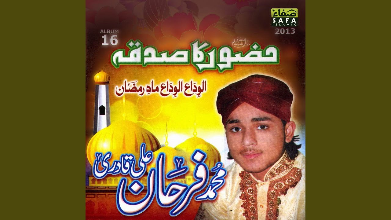 Hain Sab Sahaaba