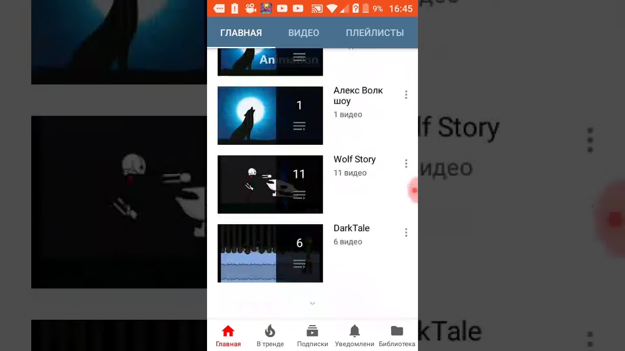 Я бы хотел посоветовать канал alex- wolf studio