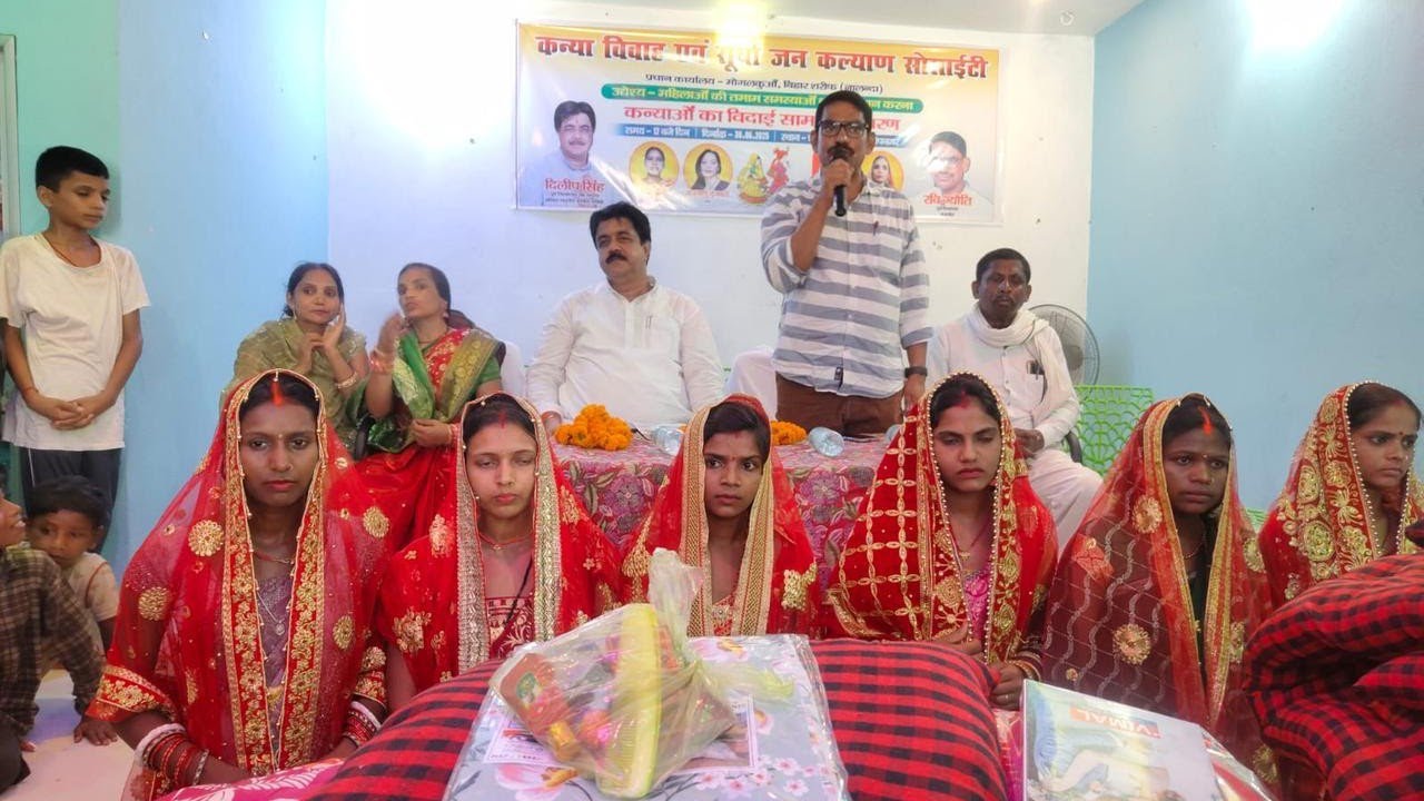 सूर्या जन कल्याण सोसाइटी ने 36 नव विवाहित कन्याओं के बीच विदाई सामग्री किया वितरित, लोग करें चैरिटी