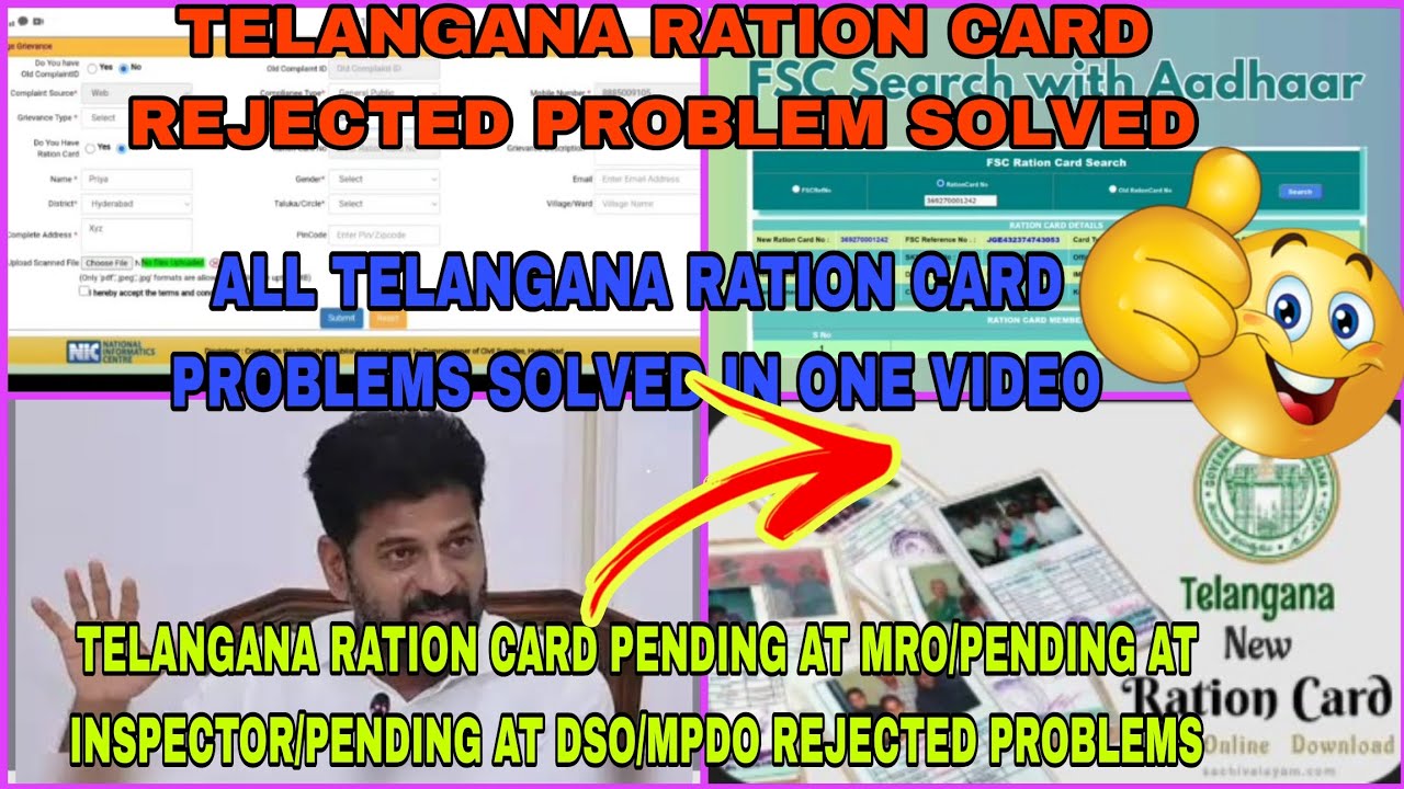 Telangana Ration Card Rejected Problem Solved|Pending At MRO|At Inspector|At DSO|MPDO RejectedSolved