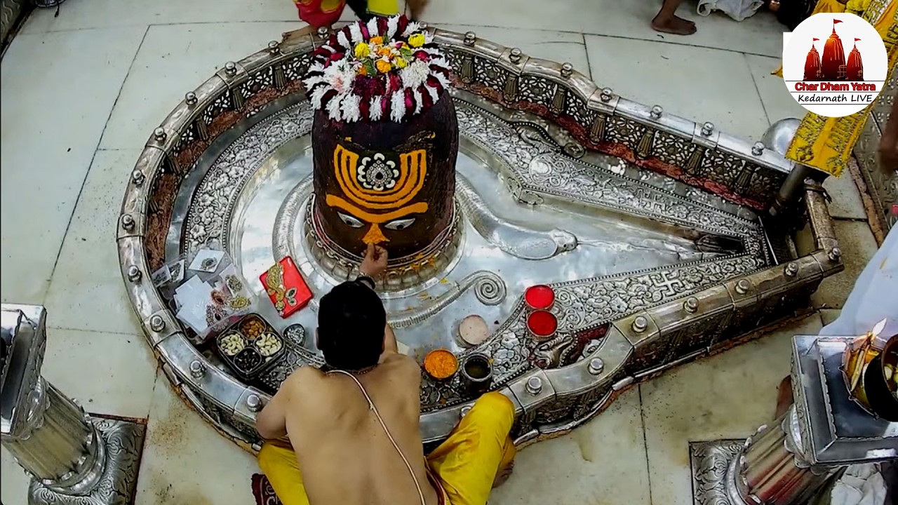 🔴Live Darshan - Shree Mahakaleshwar Temple Ujjain (महाकालेश्वर मंदिर के लाइव दर्शन) !