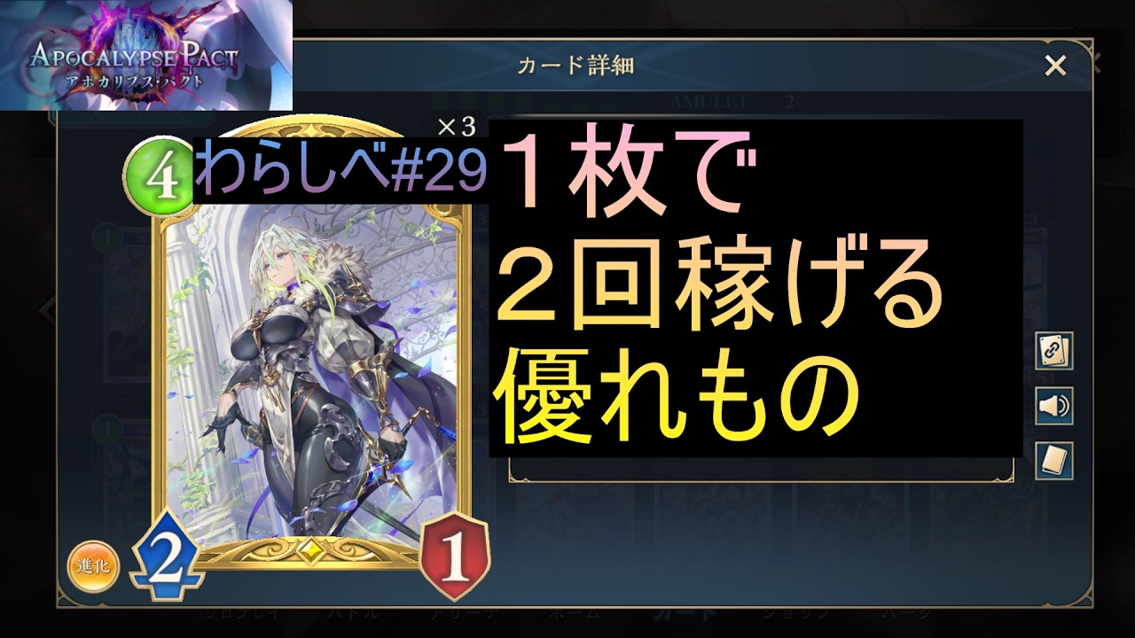 【シャドウバースWB】　エンハンス効率◎　信仰稼ぎのスペシャリスト！