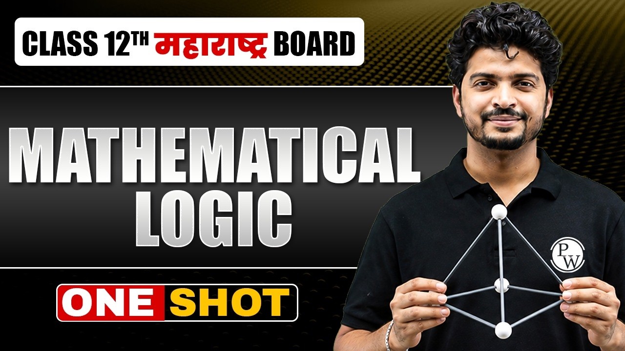 Mathematical Logic Class 12 One Shot | Maths | Maharashtra Board #class12 #hscboard
