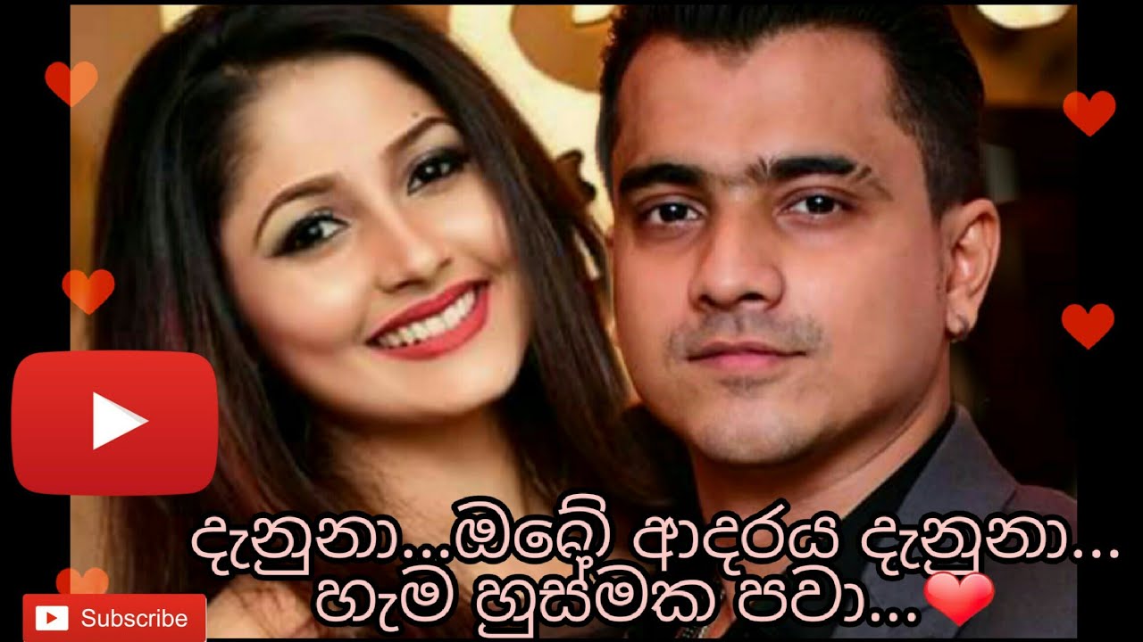 Susumaka Dawatila  |Nirasha Theme Song - Dewantha | සුසුමක දැවටිලා