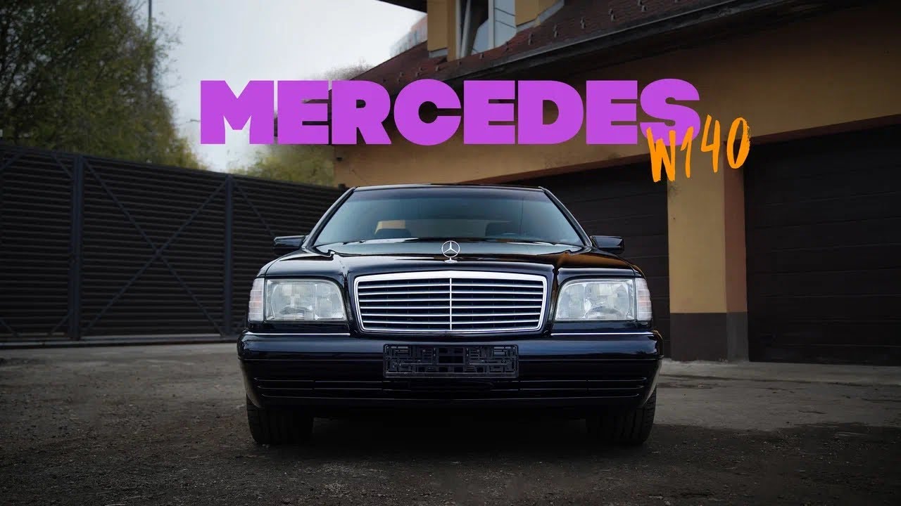 Янгтаймер Mercedes W140 - очень красивая и солидная машина