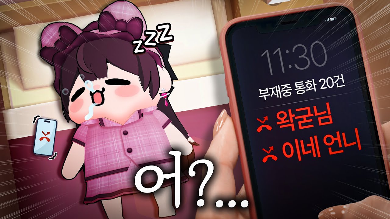 조졌다....
