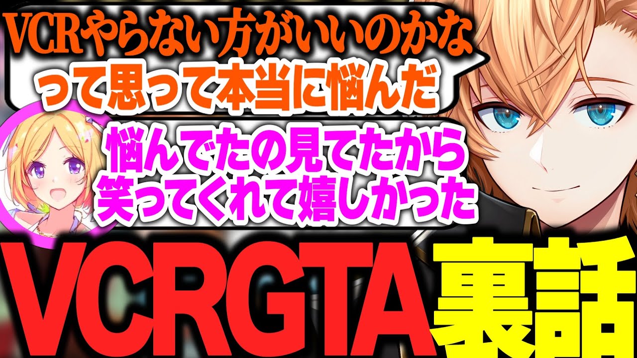 【VCRGTA2】アキロゼとドライブしながら今回のVCRGTAを振り返る渋ハル【渋谷ハル/アキロゼ/ネオポリス/ホロライブ/切り抜き】