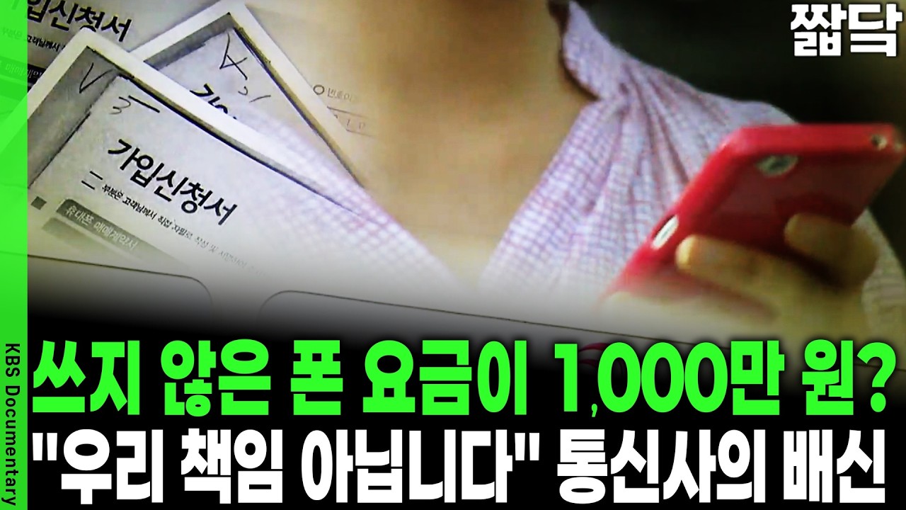 나도 모르게 빛이 몇 천만 원!! 