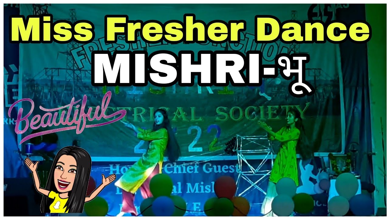 Miss Fresher 👸Dance (Electrical Branch) || Duet Dance || Fresher Party || IERT Prayagraj