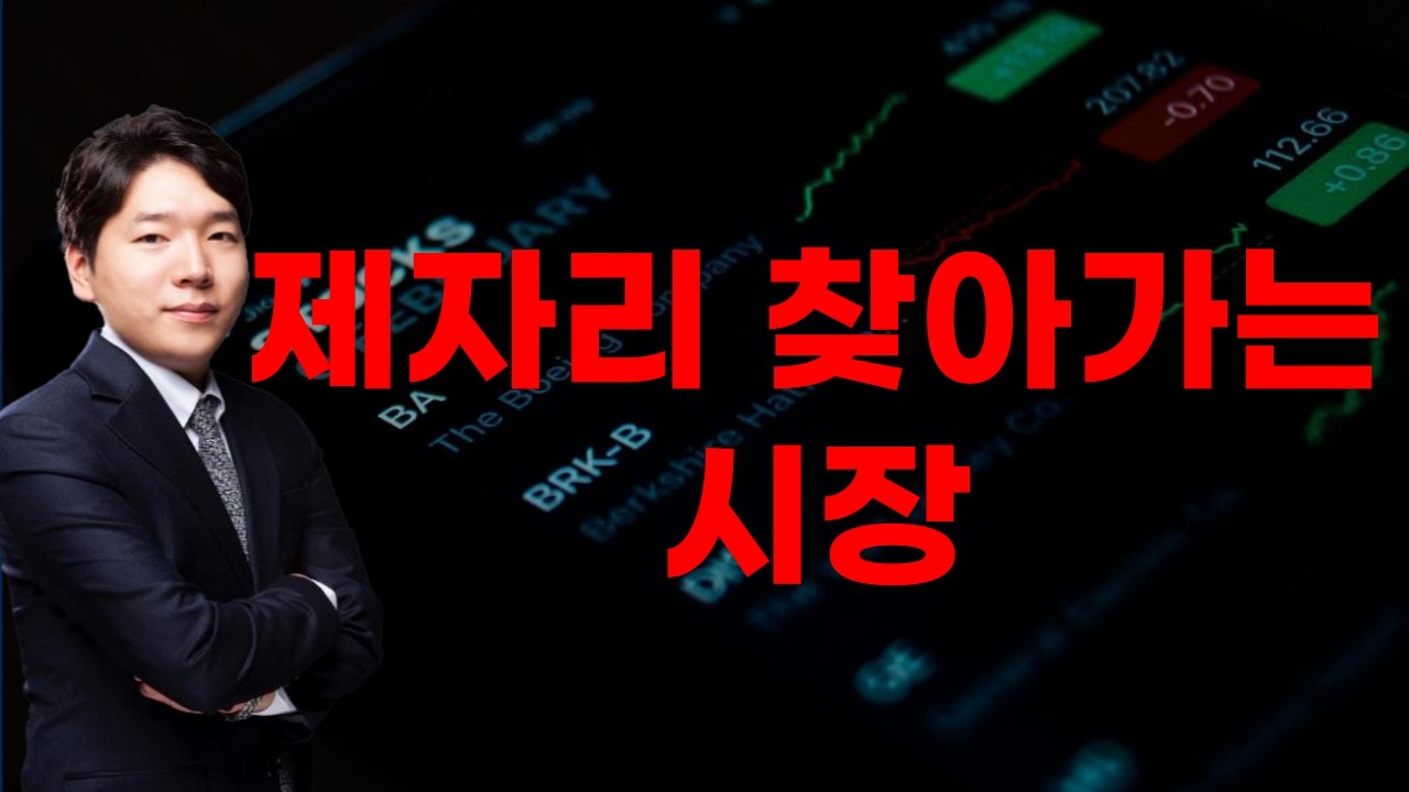 [주식] 260311 국제유가 장중 80달러 하회