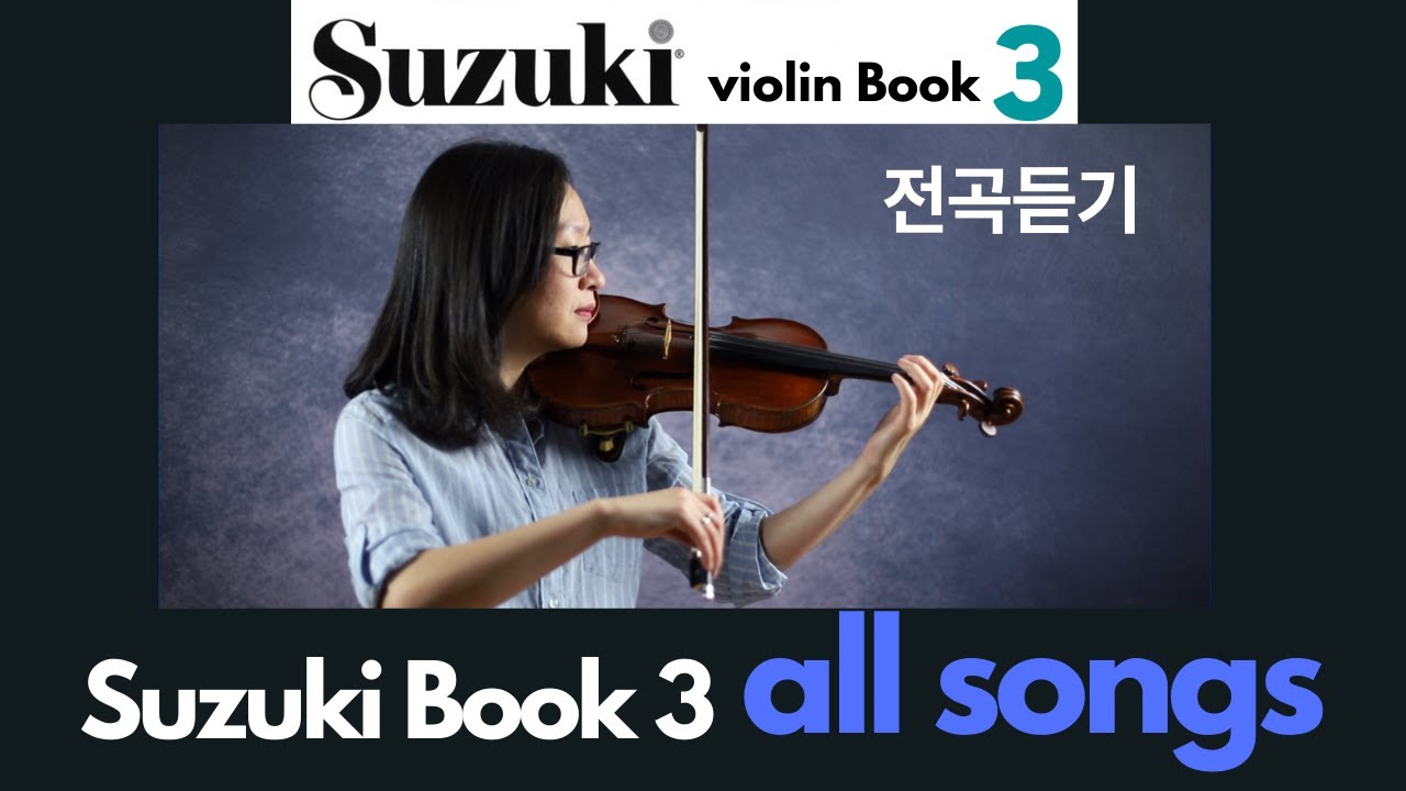 [Suzuki Violin School Book 3] ALL Songs, 스즈키 바이올린 3권 전곡 수록