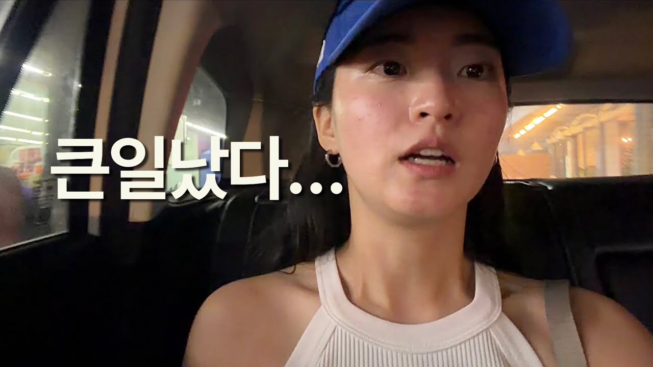 큰일 날 뻔한 푸켓 마지막 날