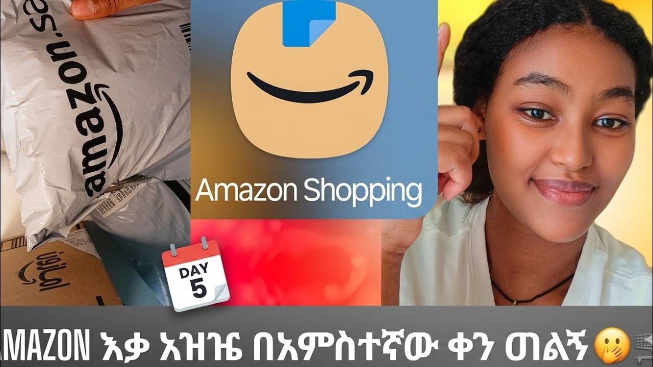 amazon እቃ አዝዤ በአምስተኛው ቀን መጣልኝ🤭#amazon #hashtag #shein #duet