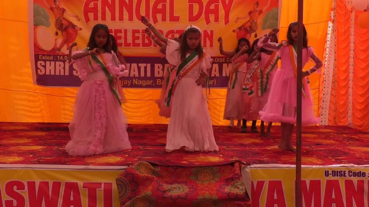 Annual function Performance 2026
