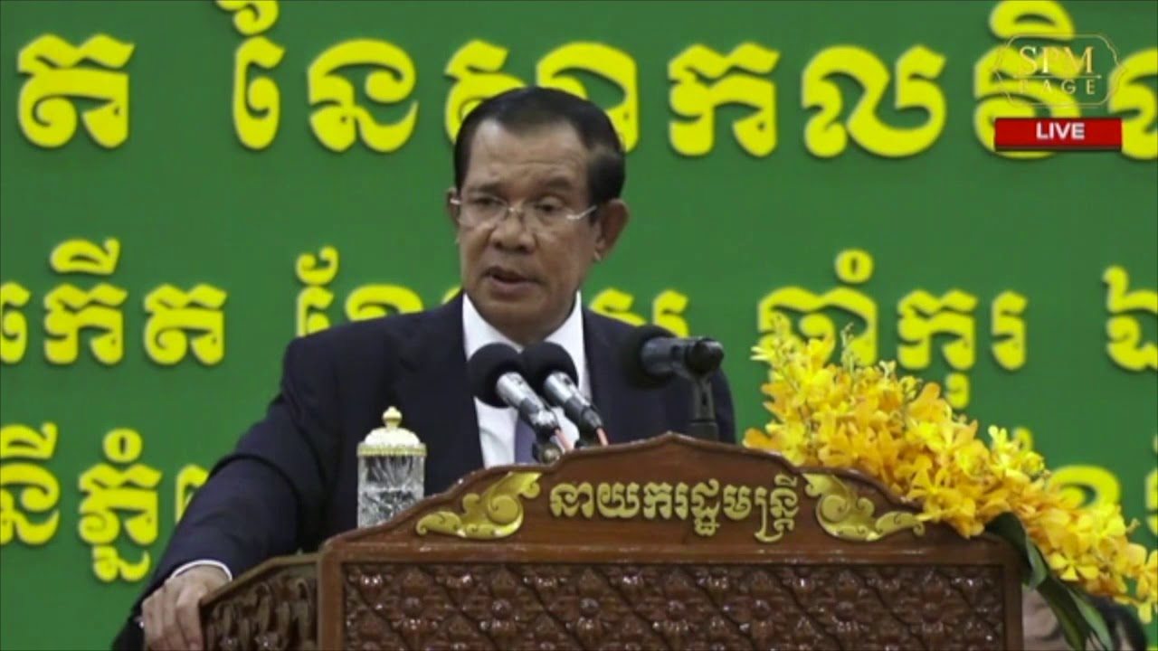 Hun Sen speech - Shoot Sam Rainsy