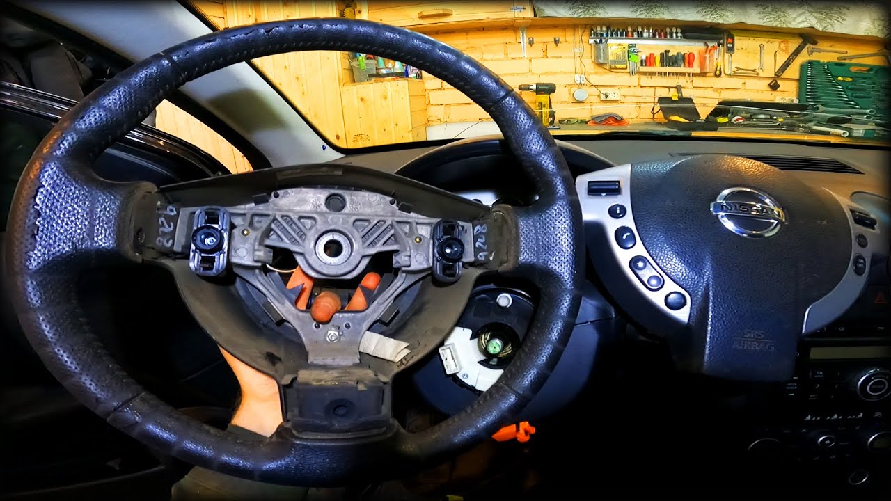 Как снять/разобрать руль Nissan Qashqai 2006-2010год