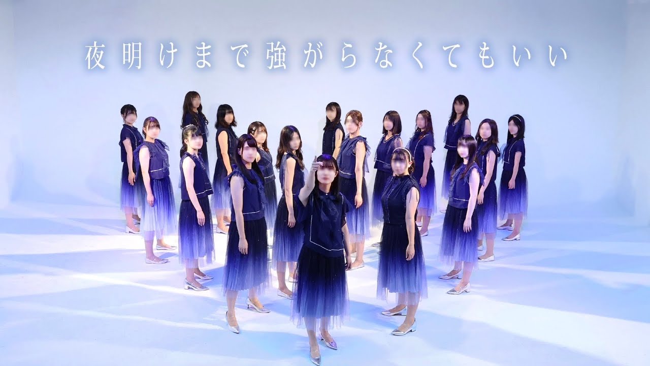 乃木坂46「夜明けまで強がらなくてもいい」踊ってみた【紬坂46】